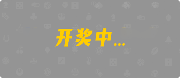 加拿大2.8,预测,在线,加拿大2.8在线,PC结果查询,加拿大2.8走势咪牌预测,加拿大pc2.8预测,在线预测,组合